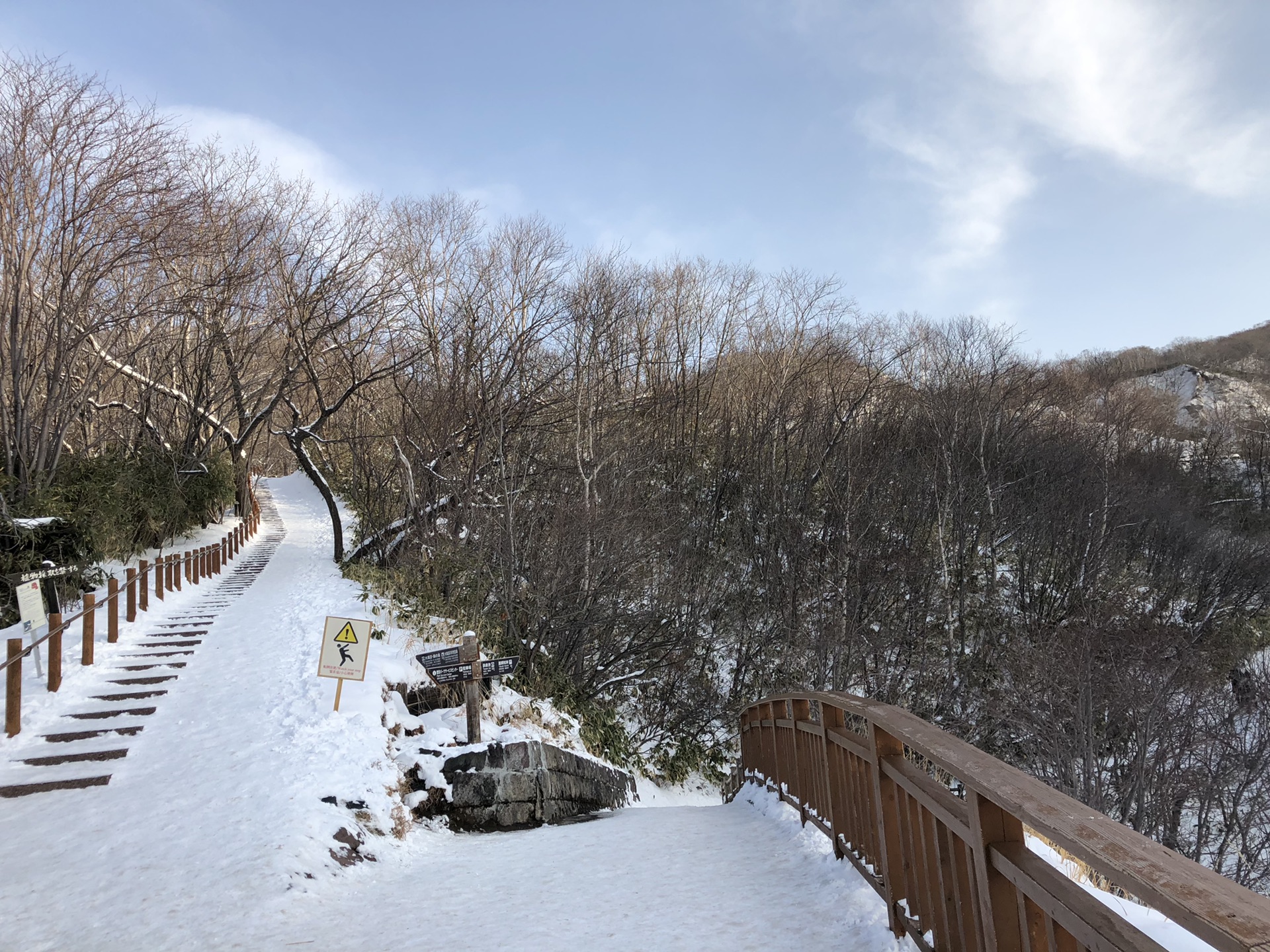 北海道自助遊攻略