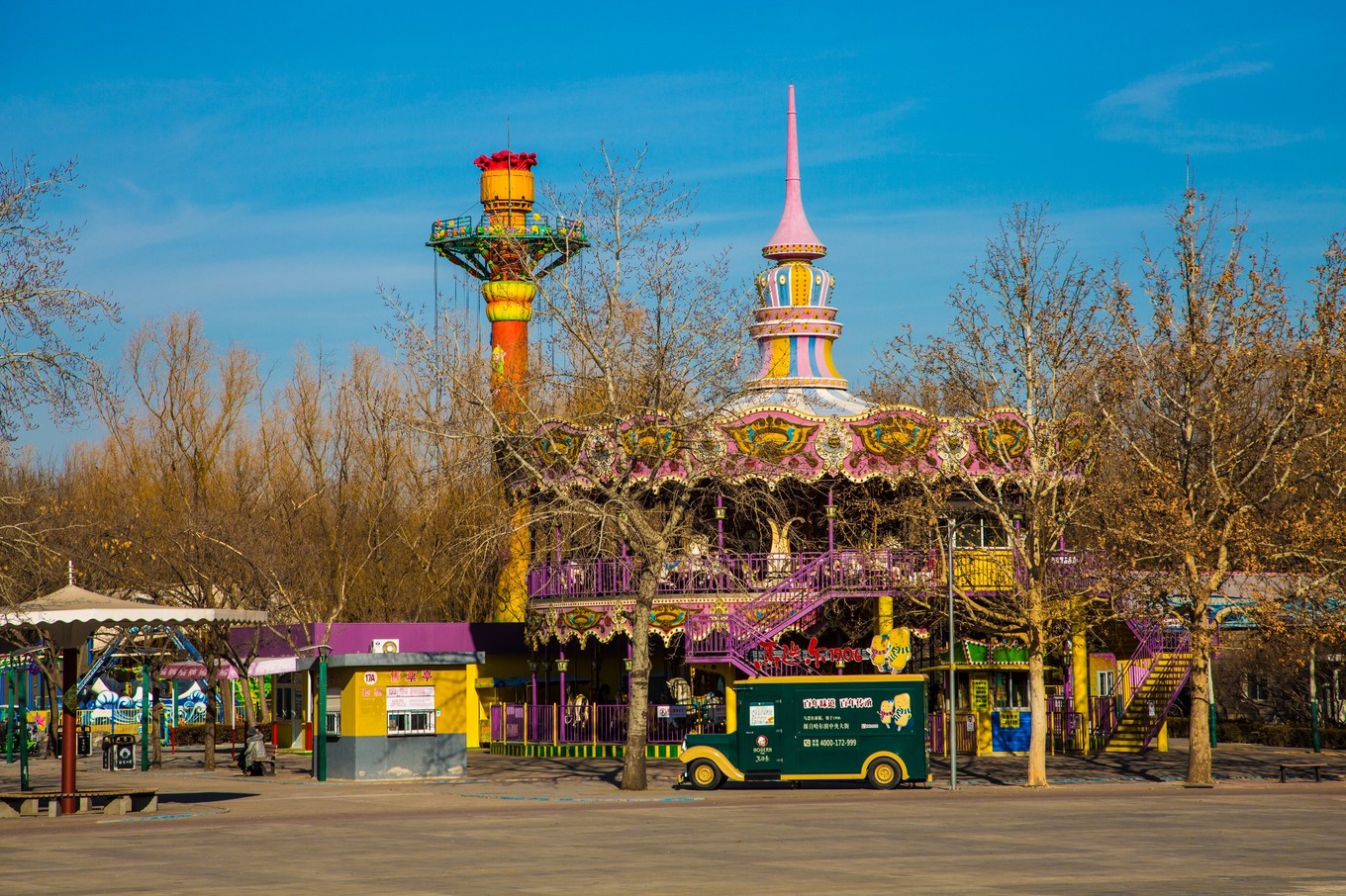 朝陽公園遊樂場