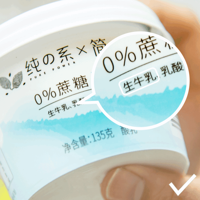 一口气猛吸了26盒酸奶,只安利这几杯!