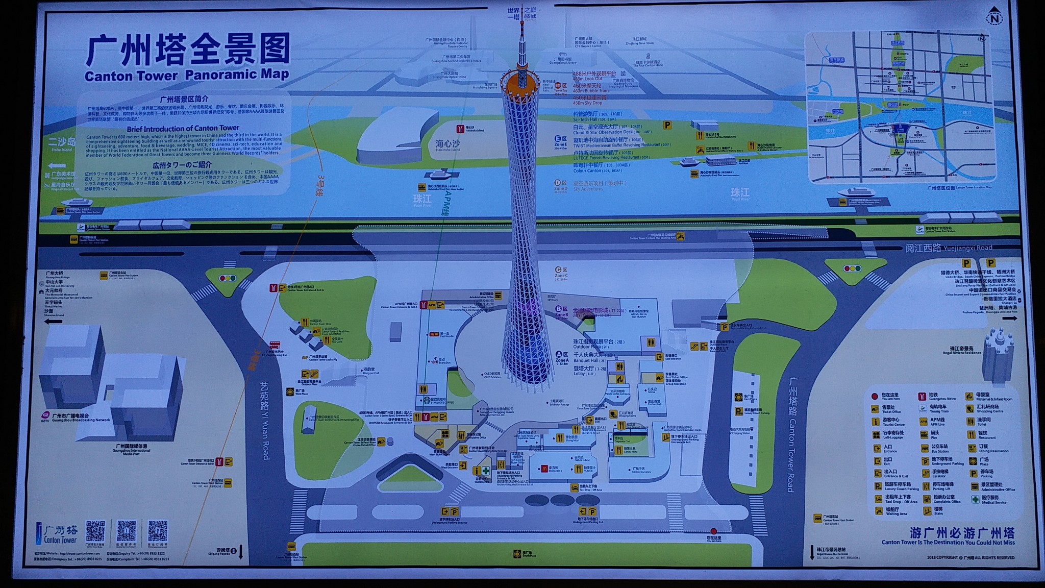 教你玩转广州的日与夜广州塔珠江夜游