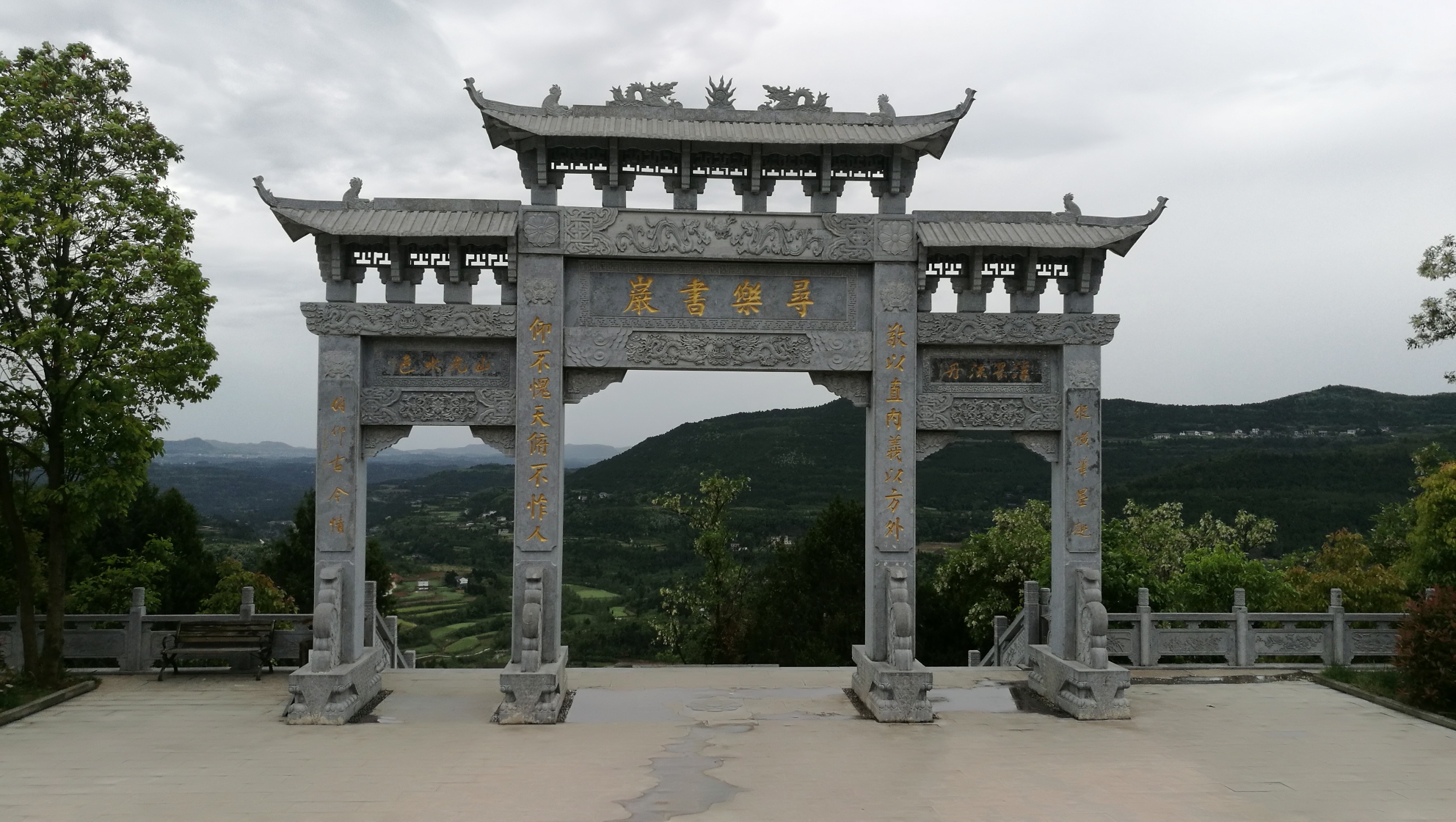 苍溪县贾家洞寻乐书岩探访记