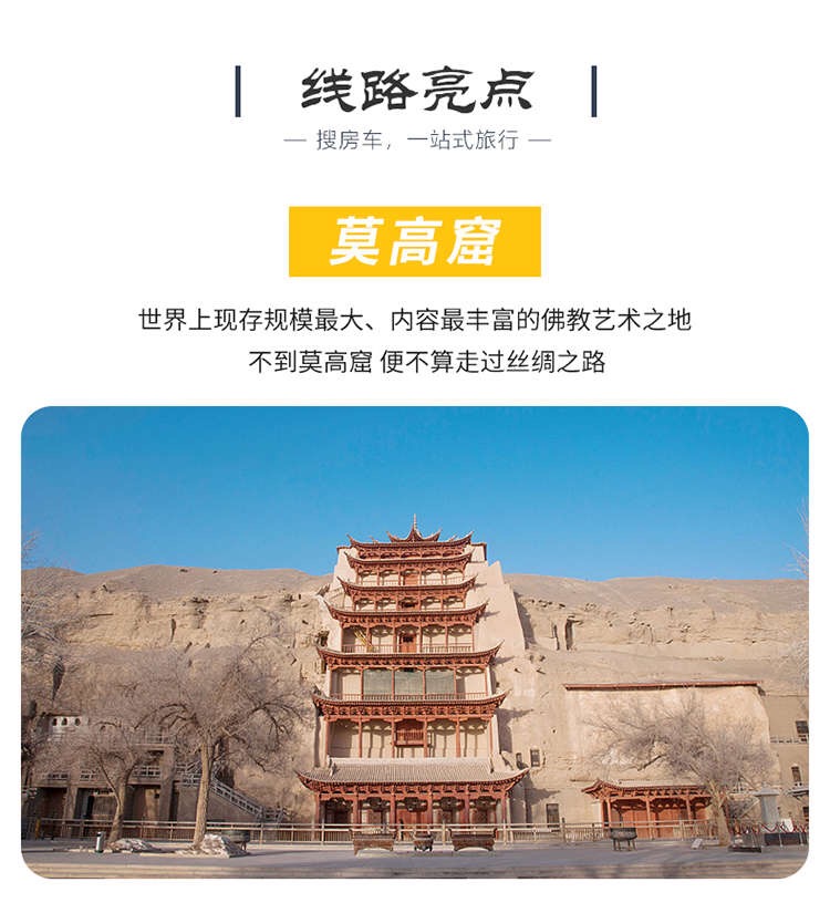 「嘉峪关日出日落时间表」✅ 嘉峪关日出日落时间表图片