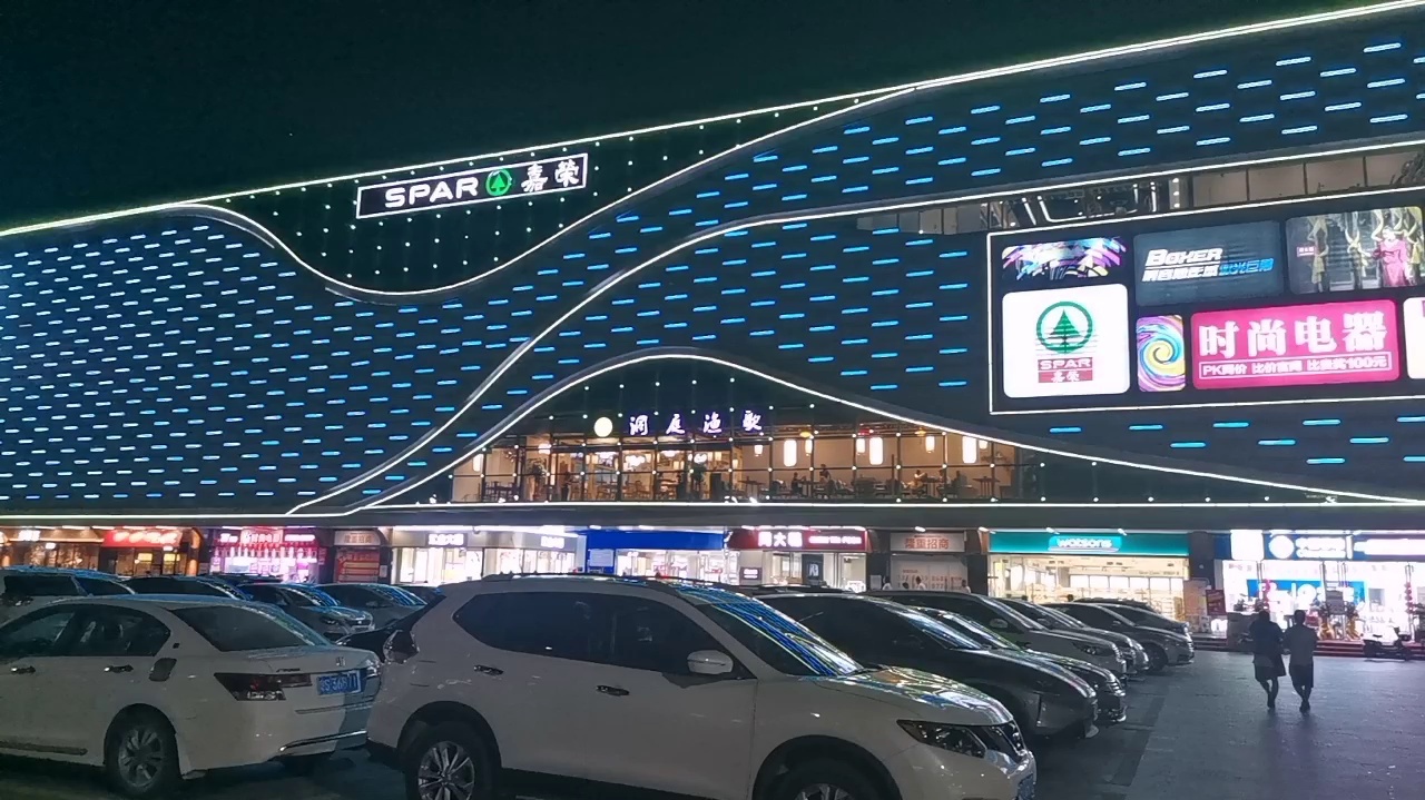 东莞横沥嘉荣购物广场图片