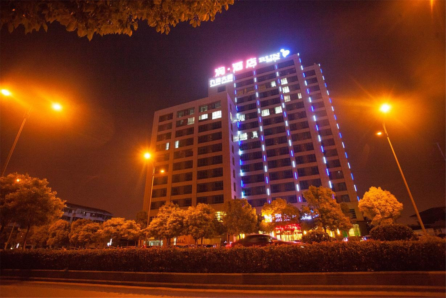 润·酒店(盐城人民路店)