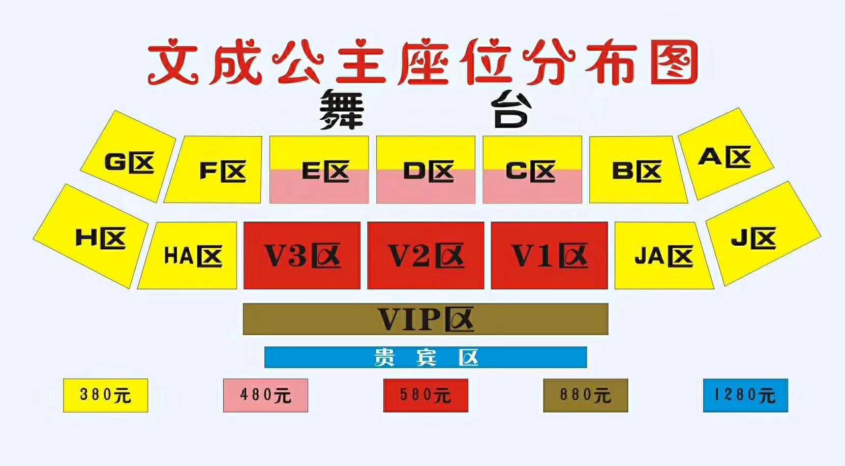 布达拉宫门票 大昭寺联票(保证1号线 当天可出票 vi
