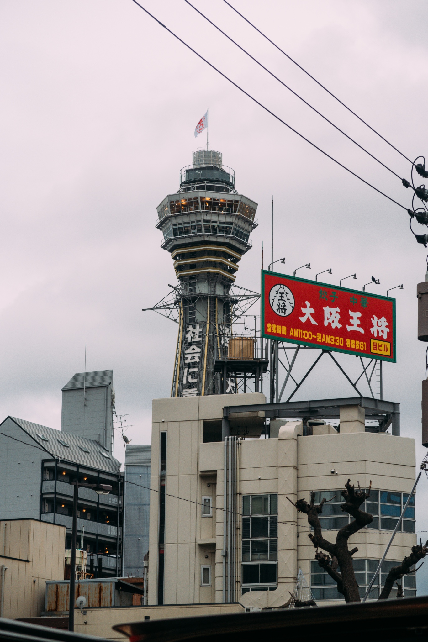 名古屋自助遊攻略