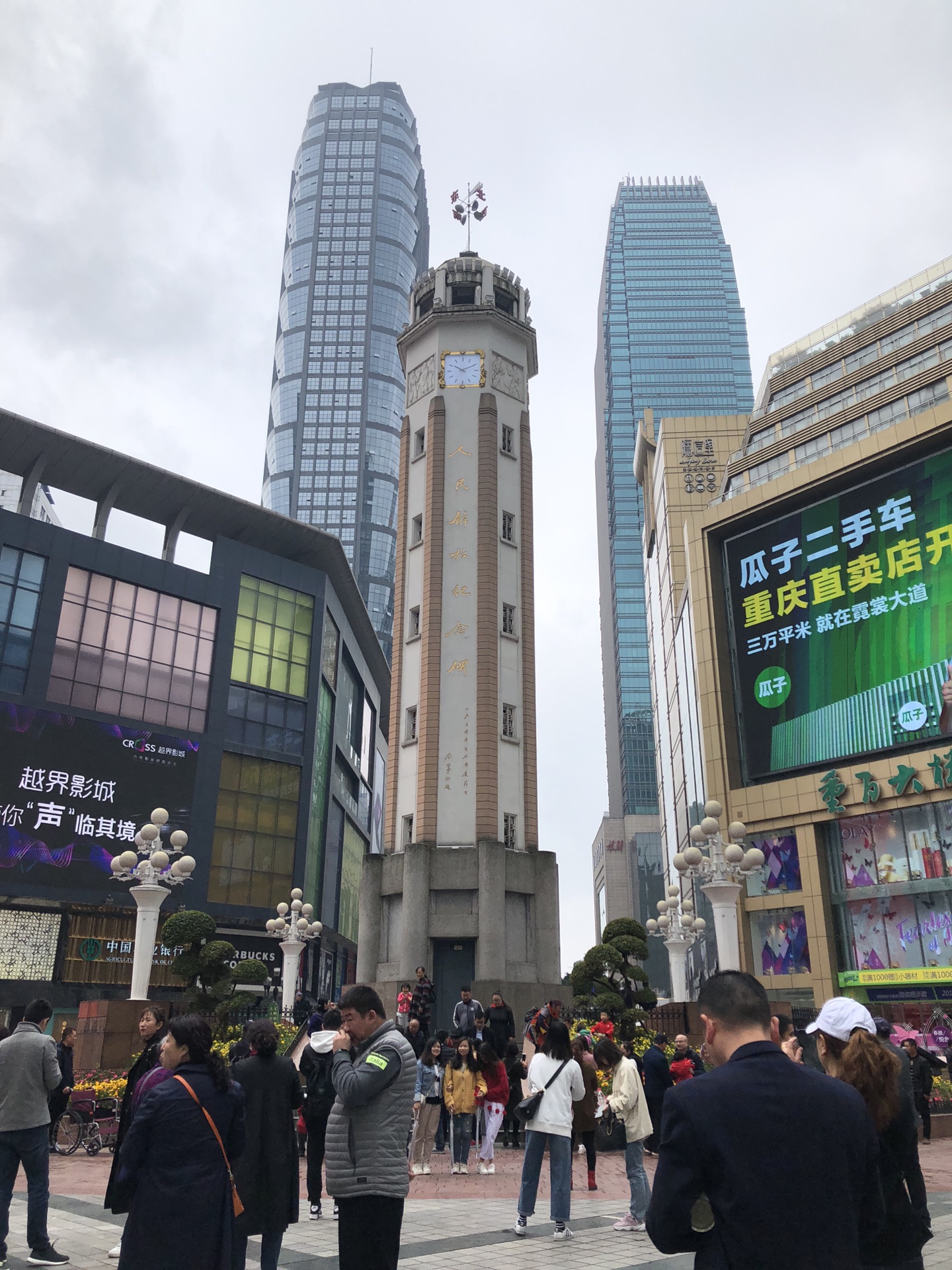 重庆四川属于我们的川渝记忆