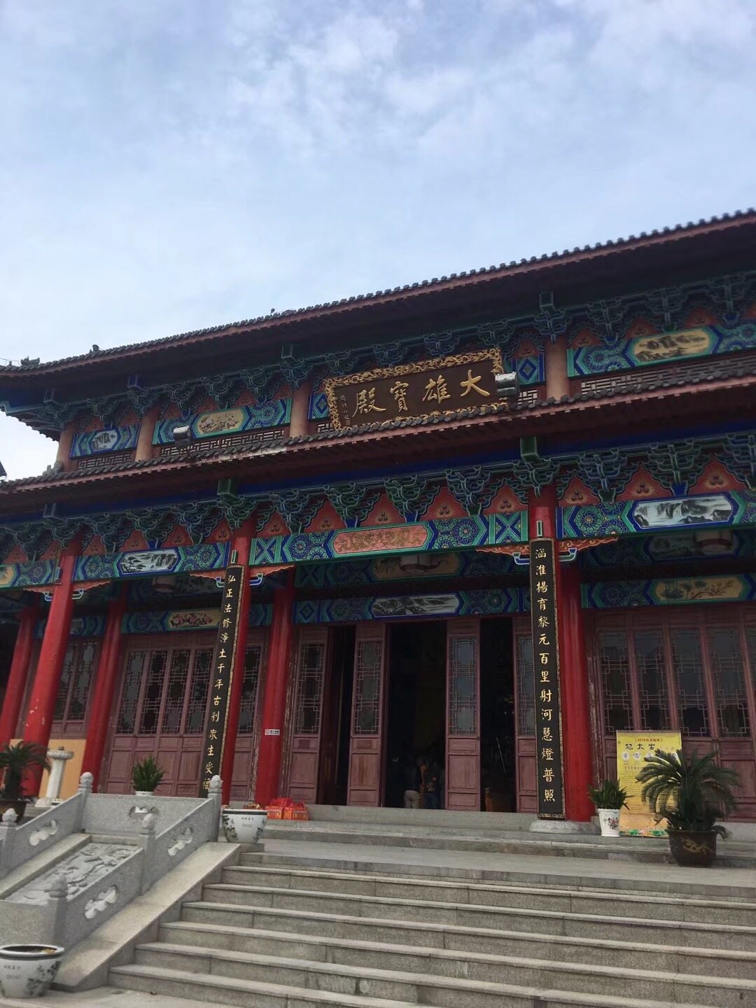 2018年10月21日阜宁兴国寺