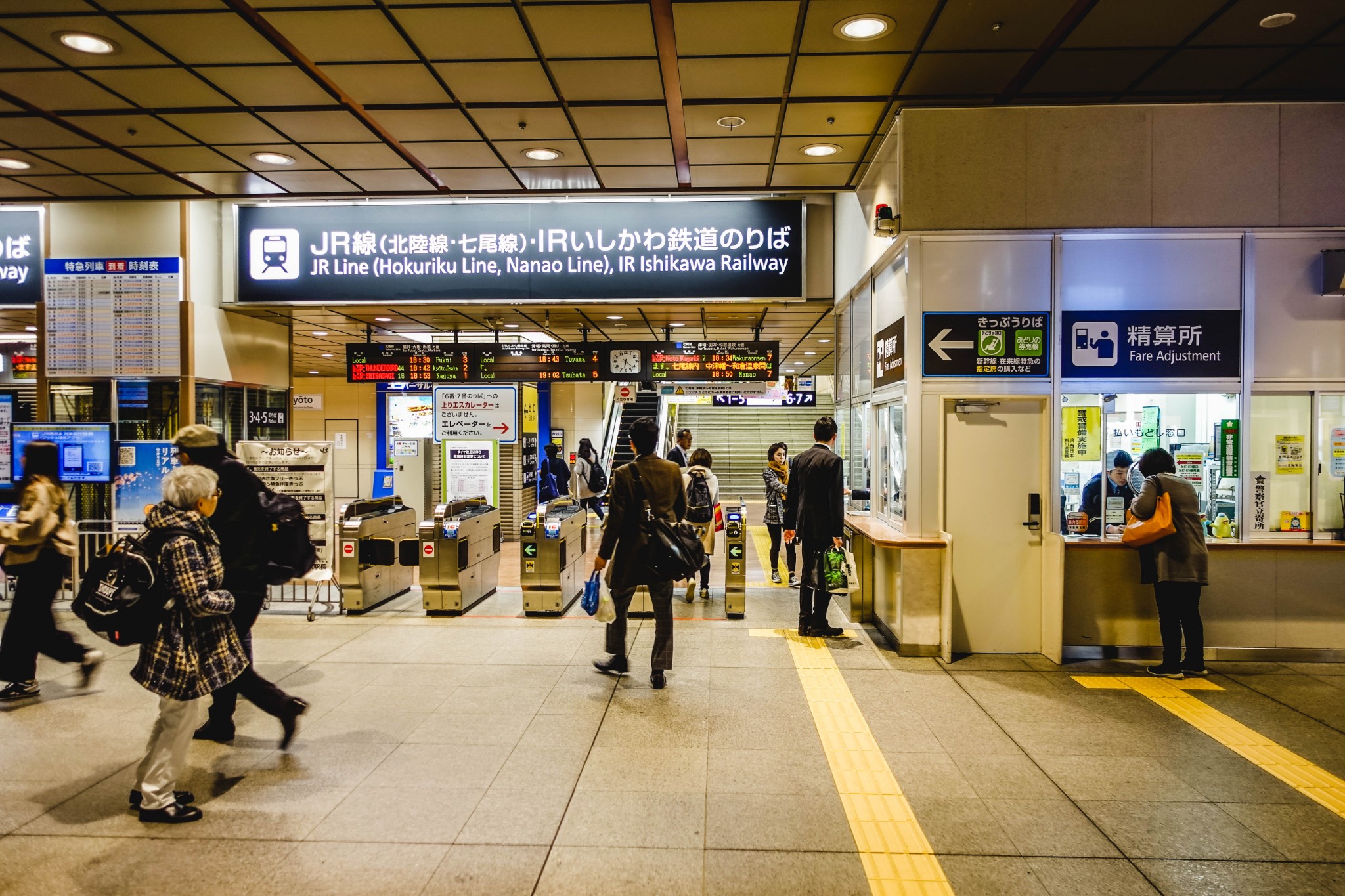 名古屋自助遊攻略