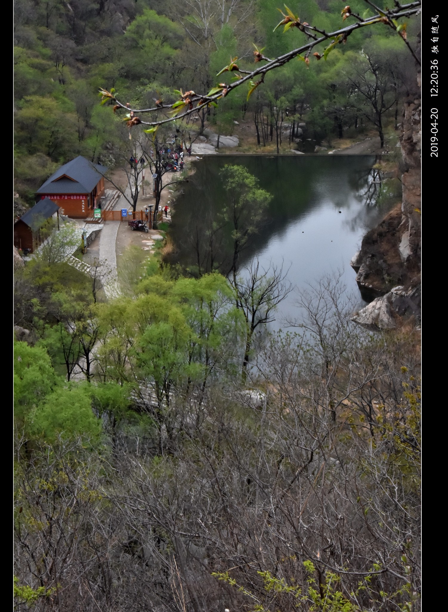 《随风逛京郊》延庆【记不清20几次的水泉沟】