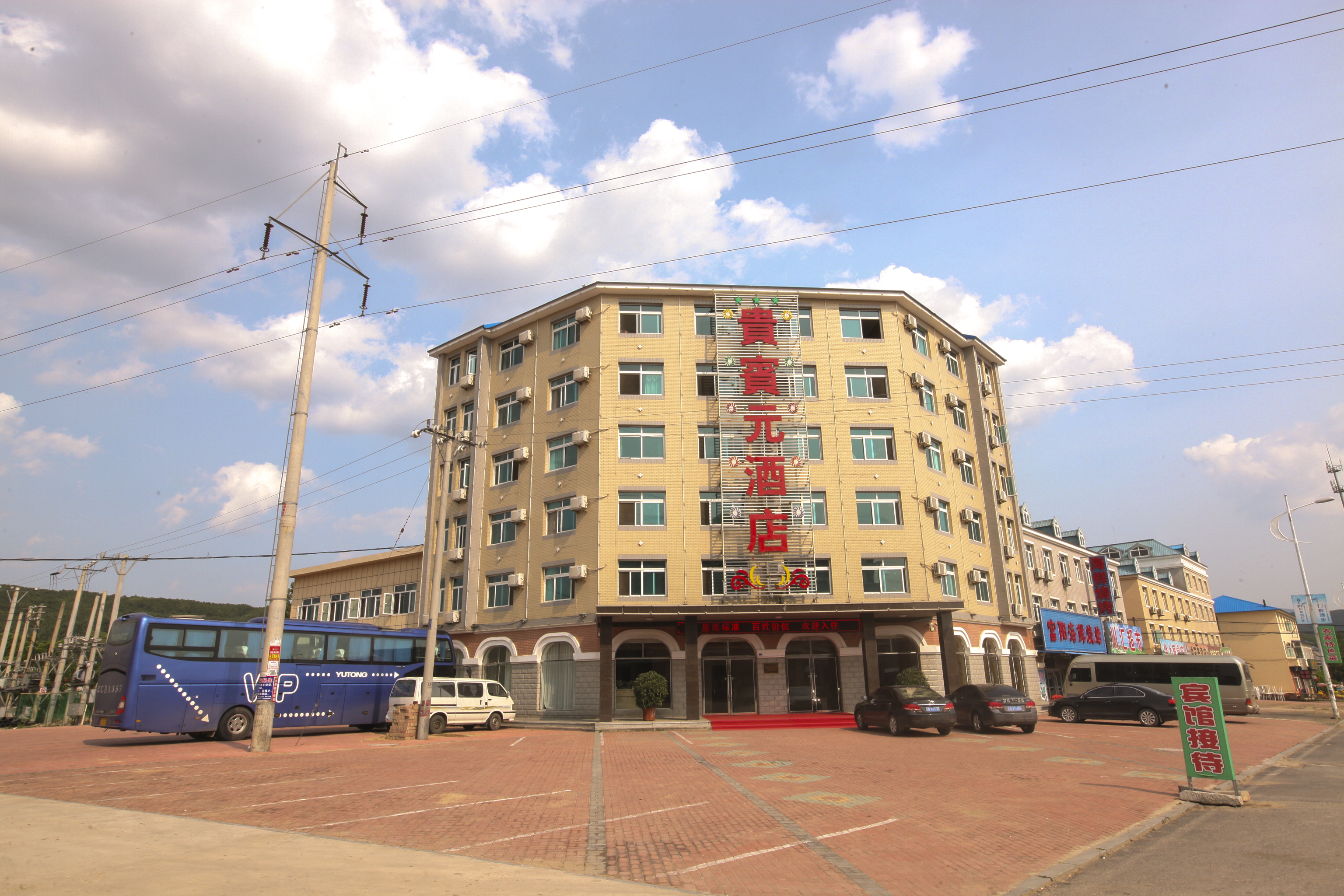 庄河龙华大酒店