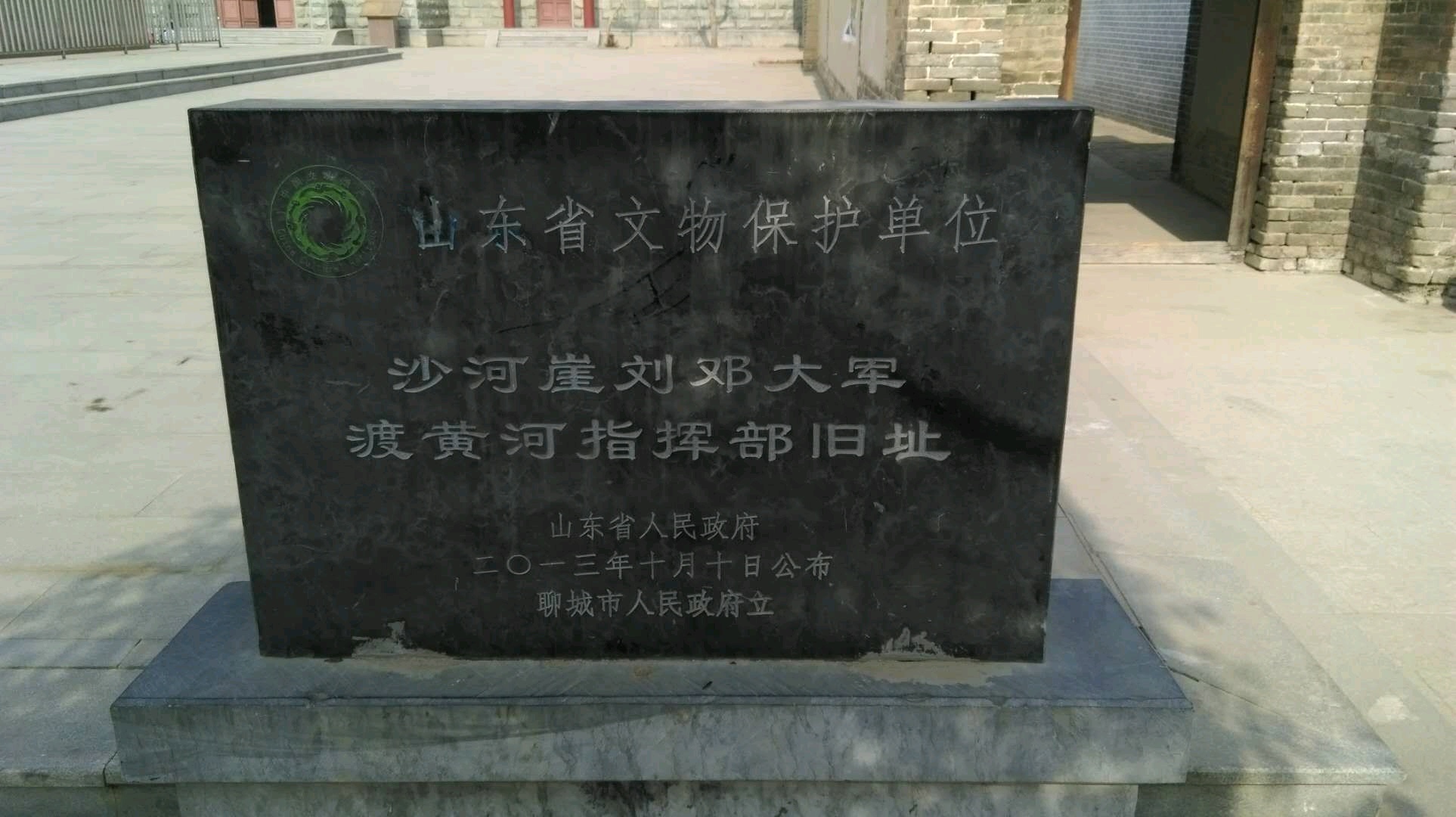 刘邓大军渡黄河纪念馆图片