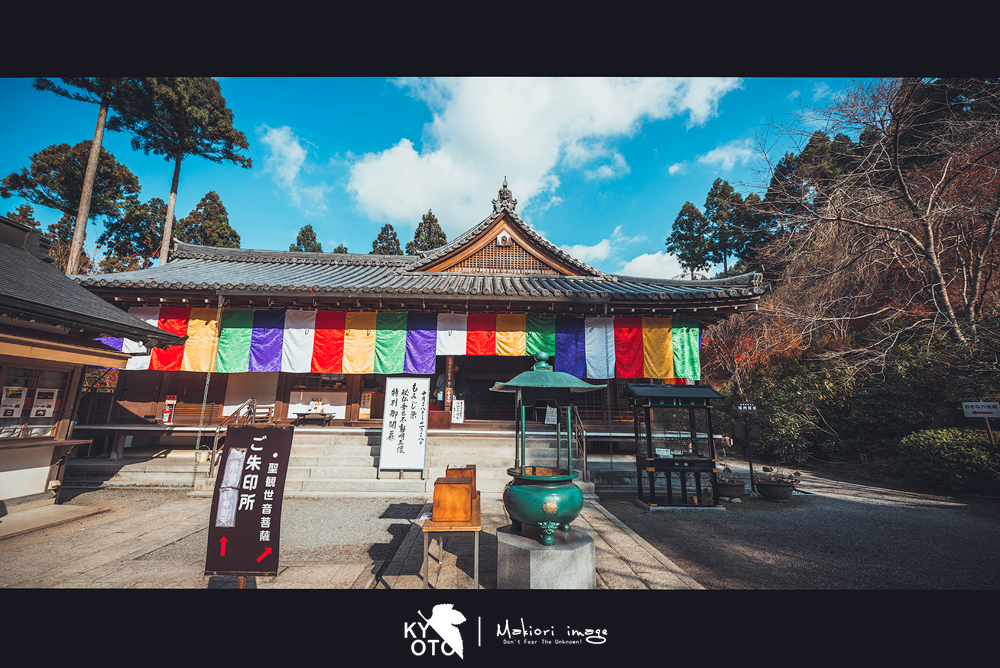 京都自助遊攻略