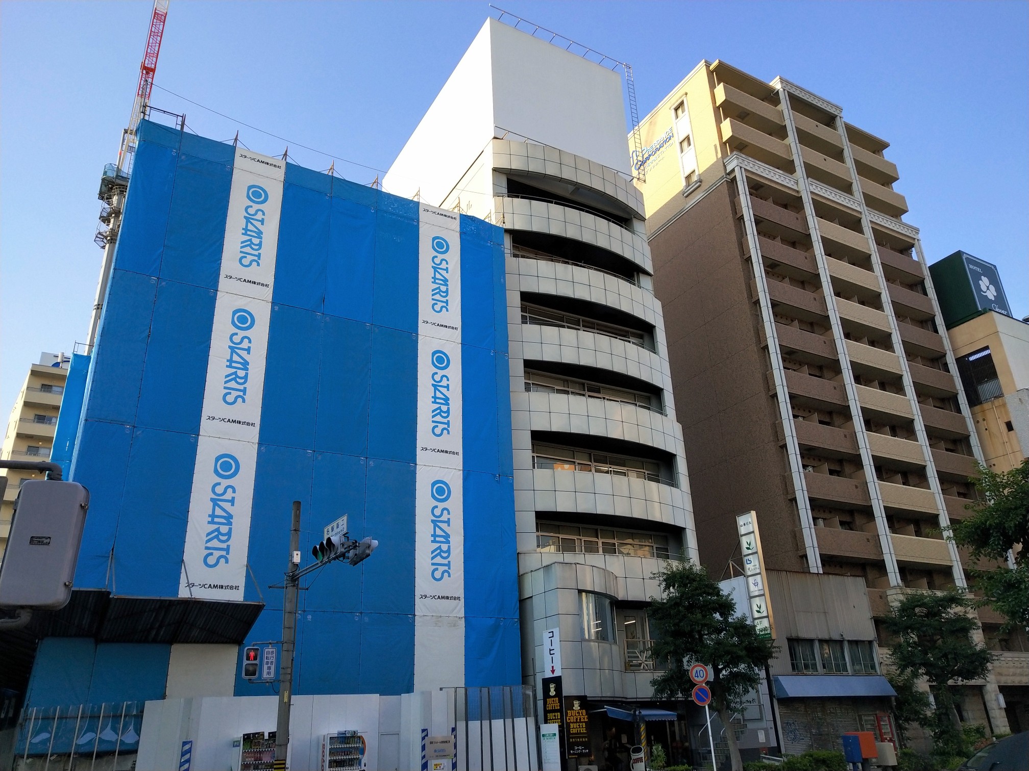 名古屋自助遊攻略