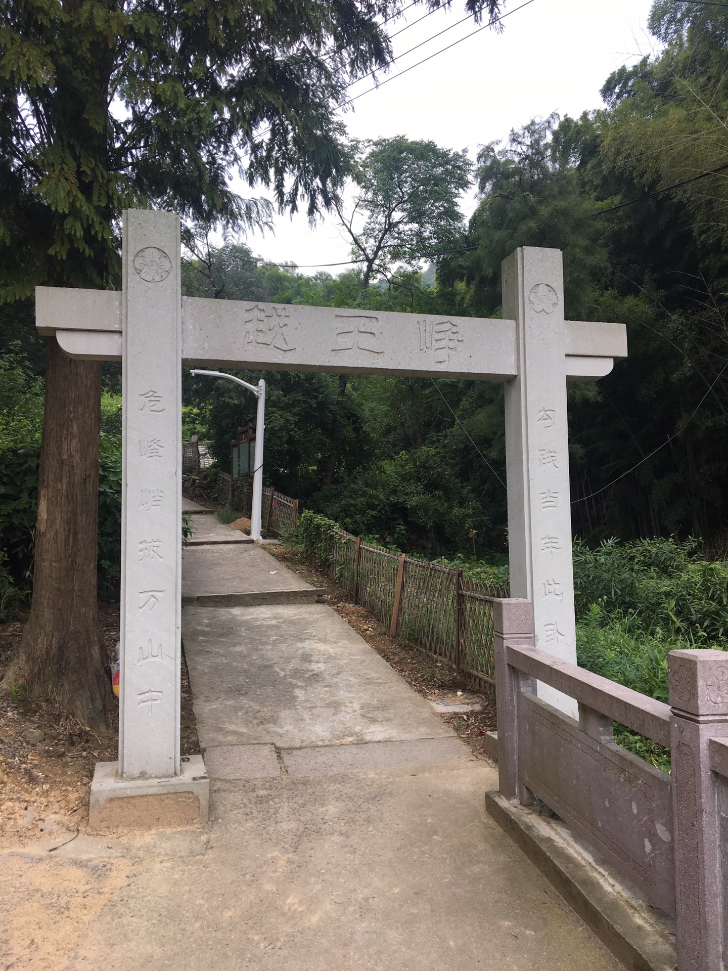 登越王峥,旅游攻略 - 马蜂窝