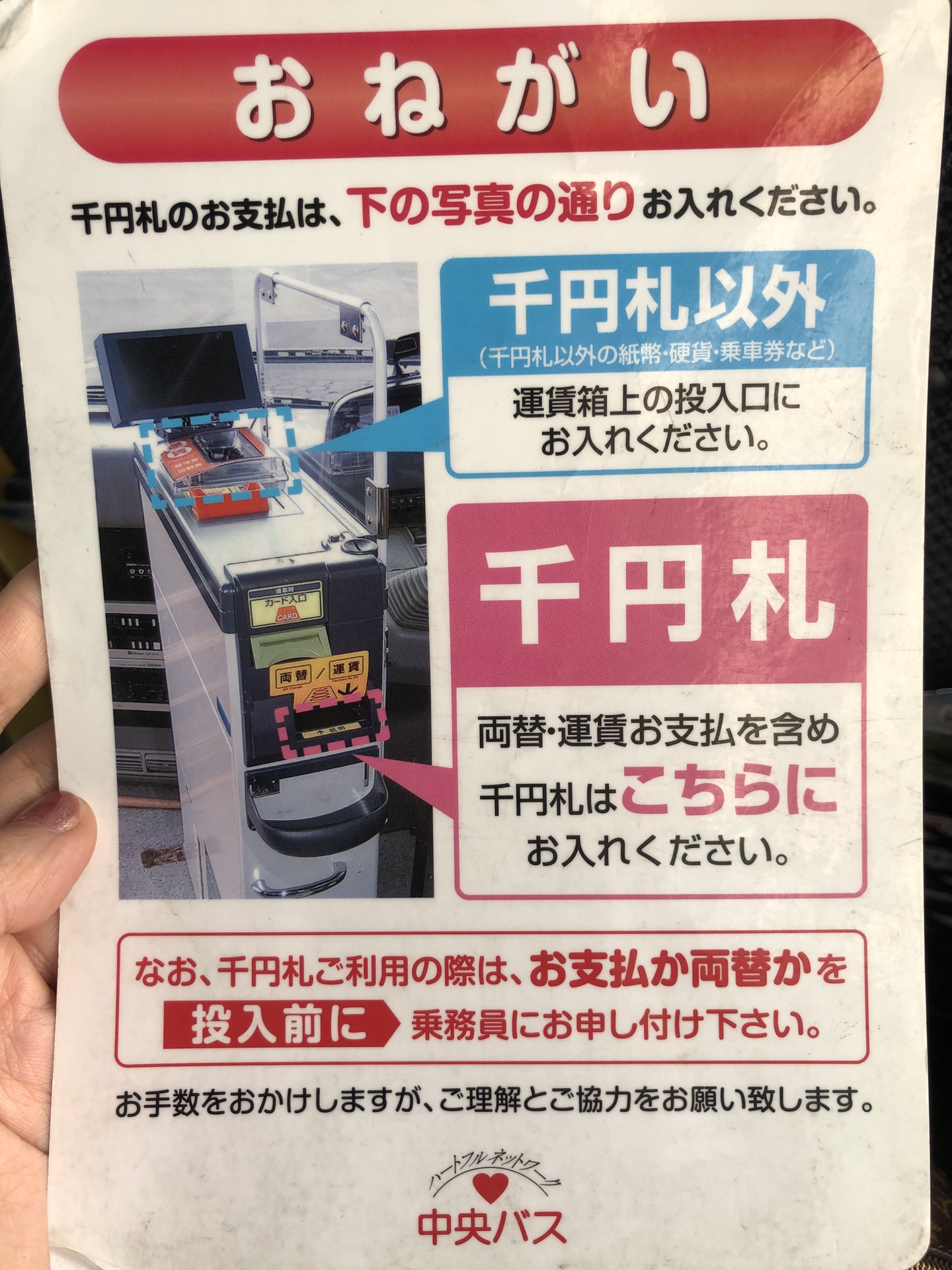 札幌自助遊攻略