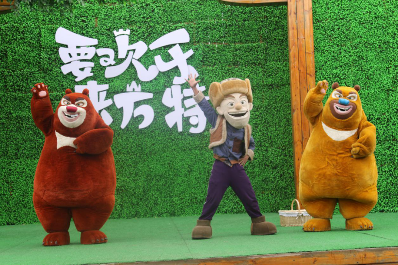 不少小朋友对《熊出没》这部动画片喜爱有加,正是因为华强方特集团