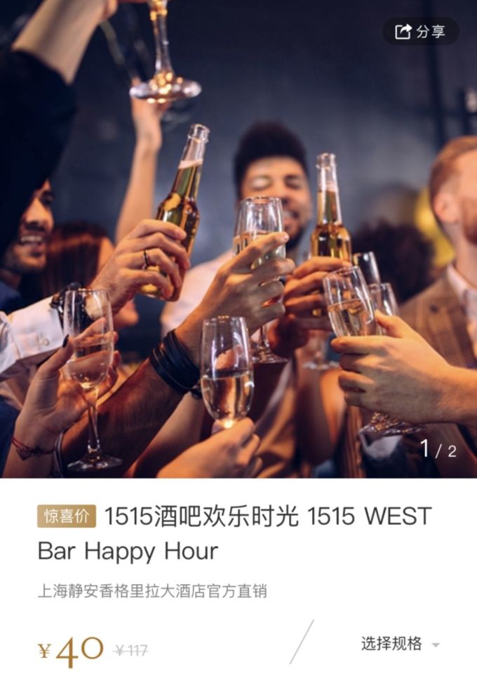这些奢华酒店我们可能住不起。但吃喝玩乐真的好便宜!