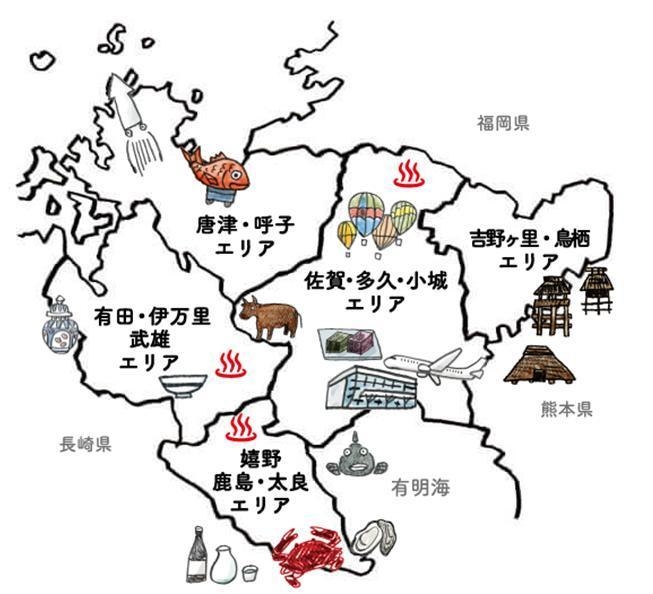 日本佐贺自由行必备全攻略