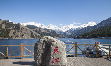 咸宁去天山天池路线图片