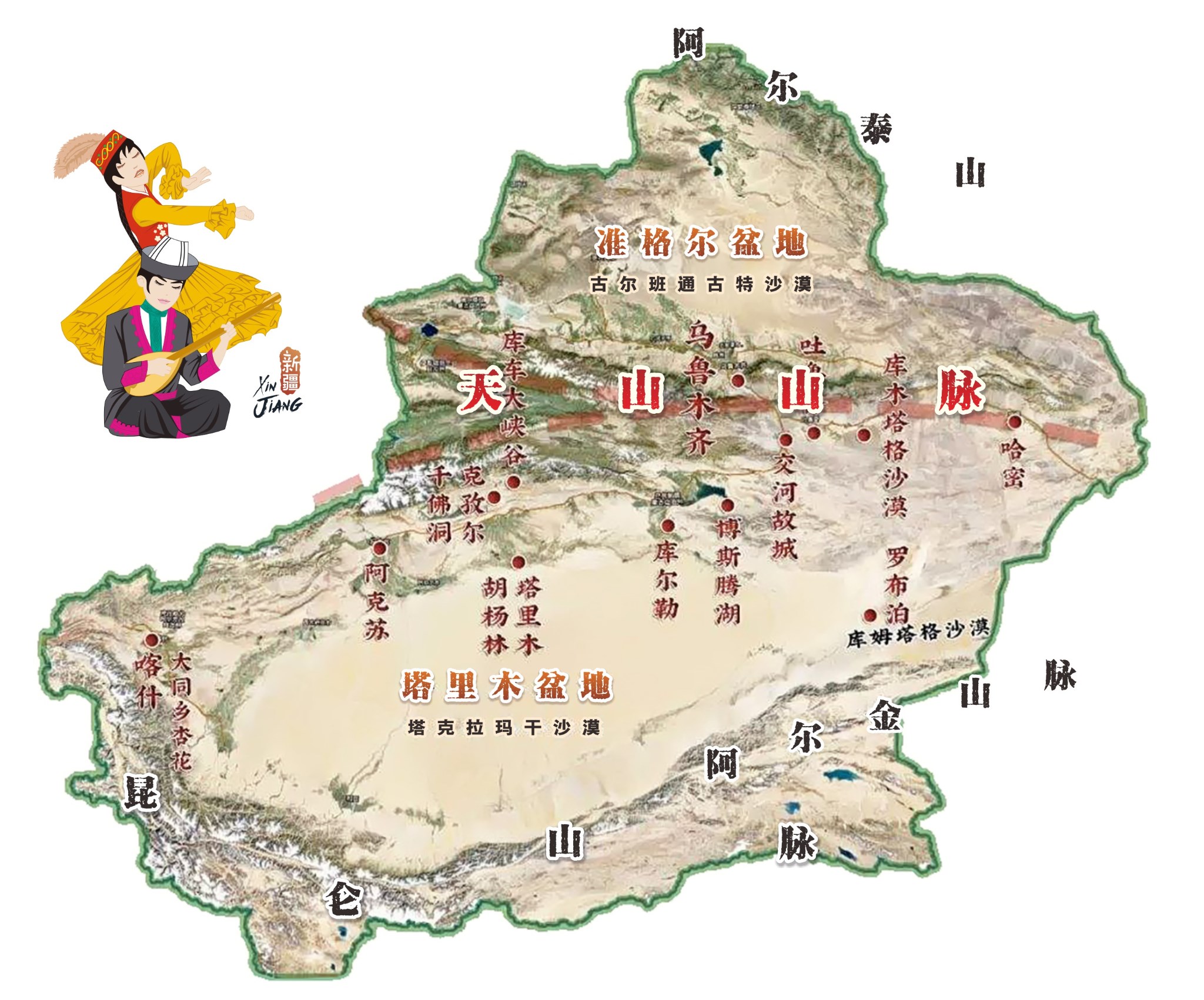 《新疆包車旅遊攻略》新疆之行準備工作《新疆包車旅遊攻略》