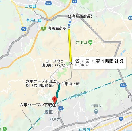 从有马温泉翻越六甲山抵达jr六甲道站 有什么合适的套票吗 马蜂窝