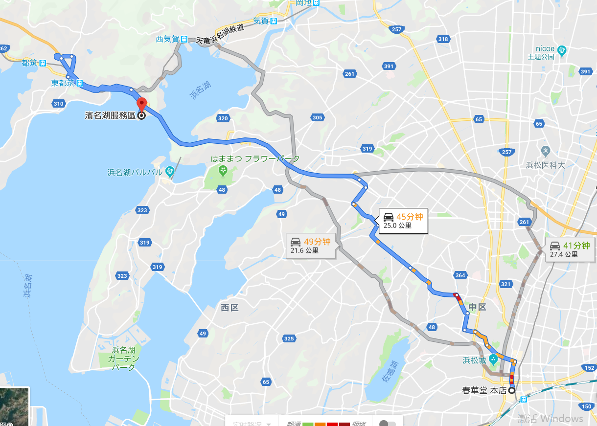 日本中部之旅2——滨松(2)(总第156篇)