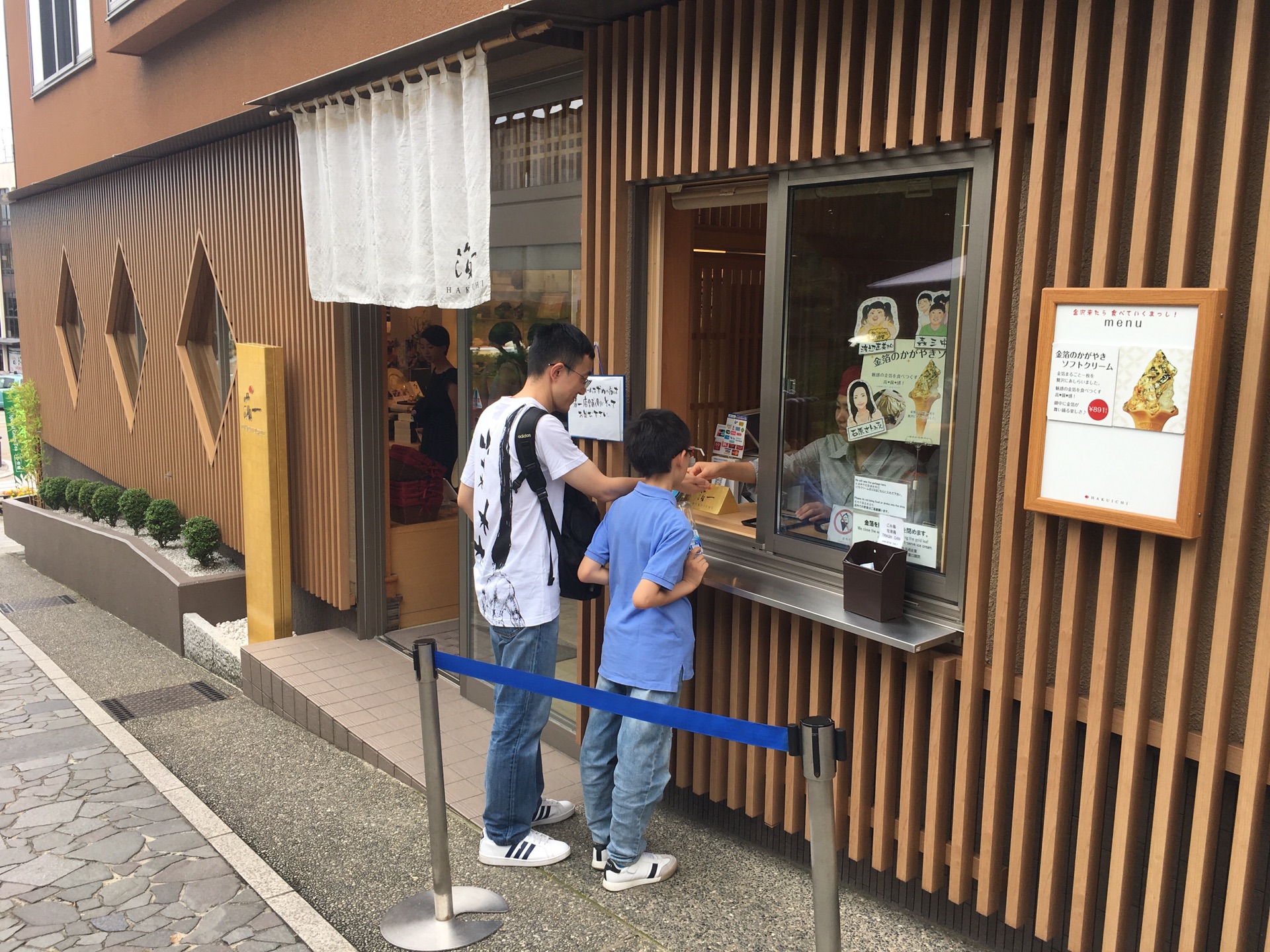 名古屋自助遊攻略