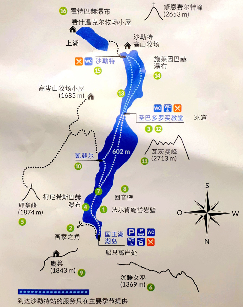 阿爾卑斯山自助遊攻略