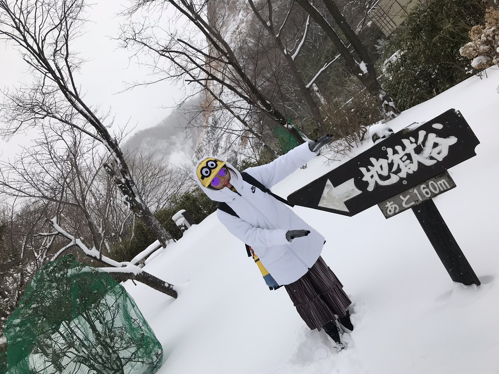 札幌自助遊攻略