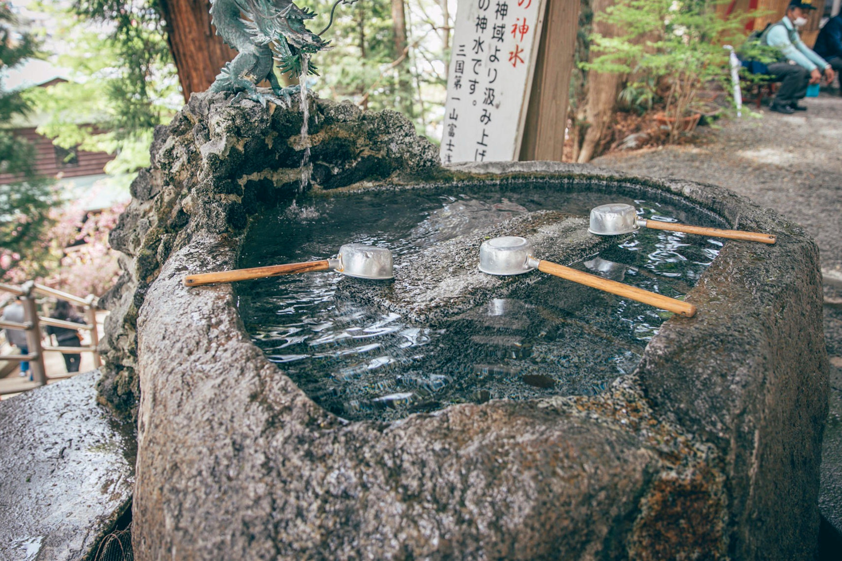 東京自助遊攻略