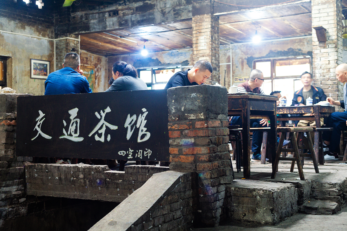 ChongQing Jiaotong Teahouse