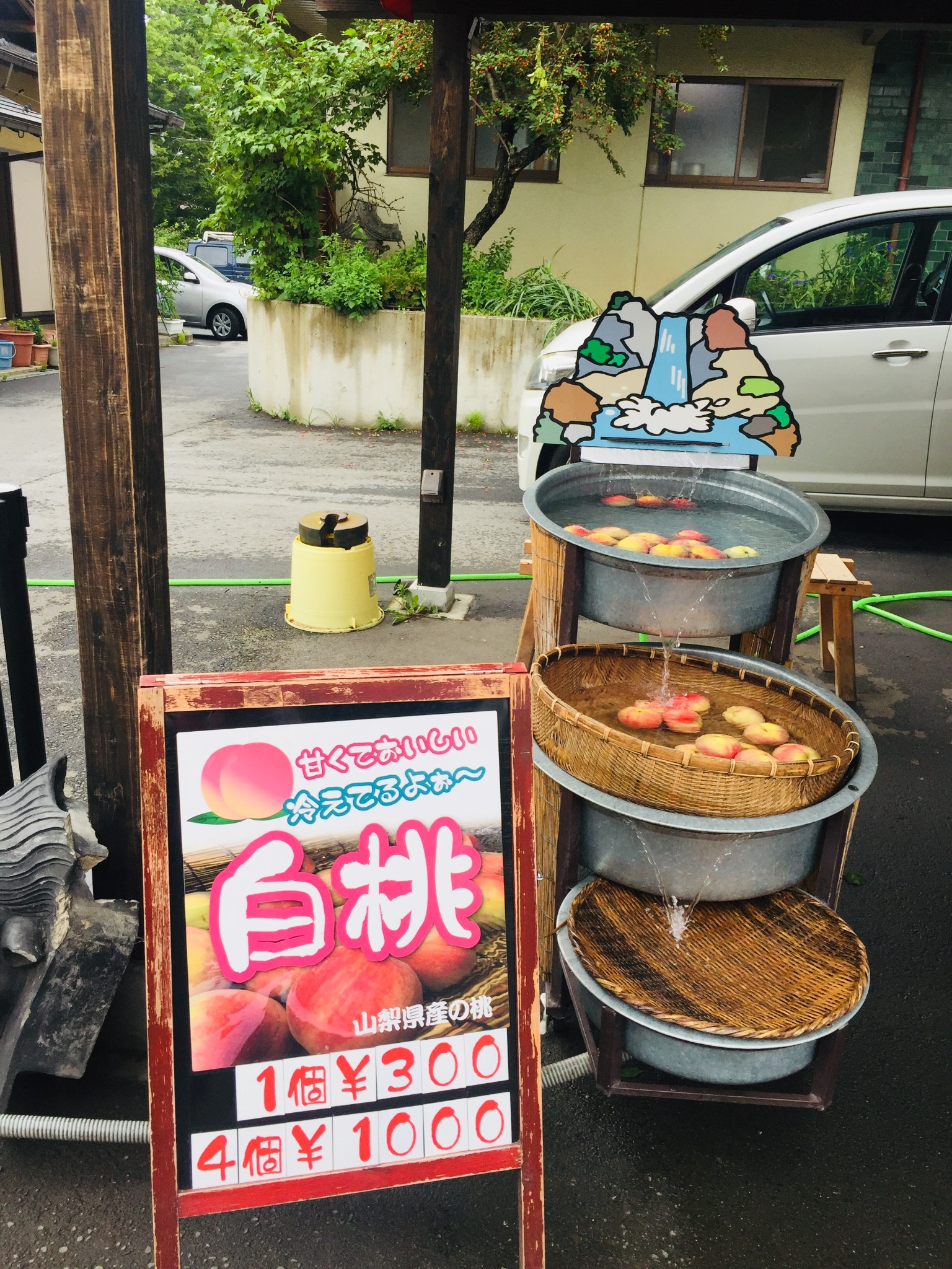 東京自助遊攻略