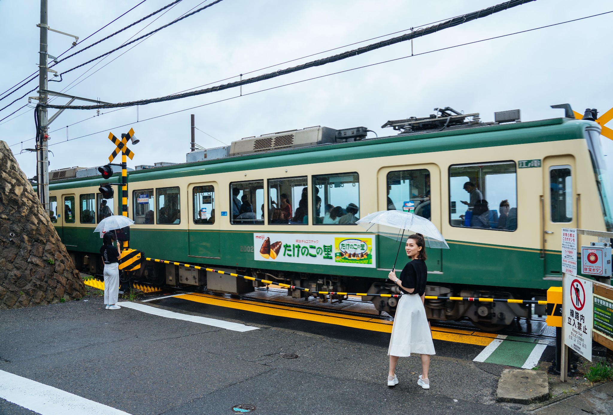 東京自助遊攻略