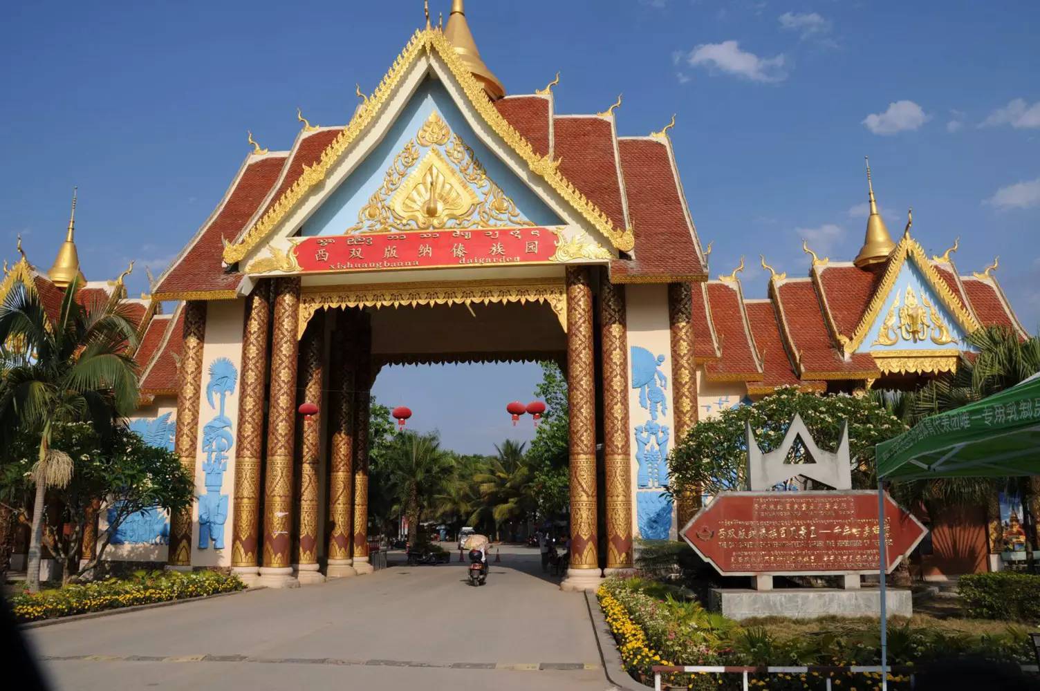 云南西双版纳旅游攻略