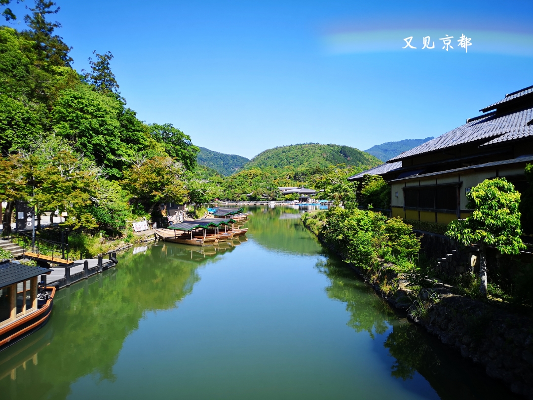 京都自助遊攻略