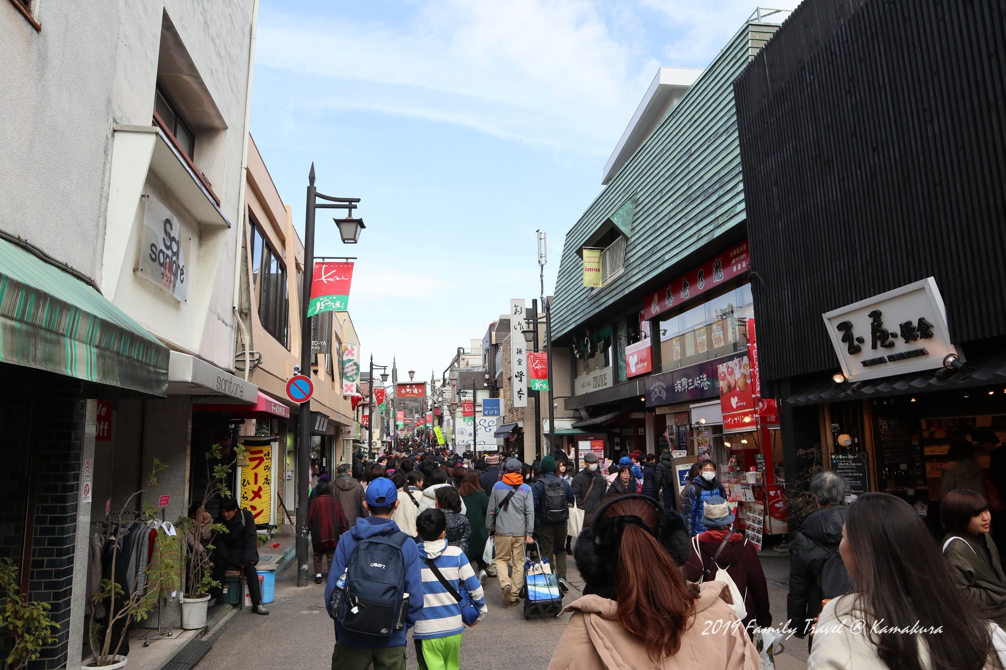 東京自助遊攻略