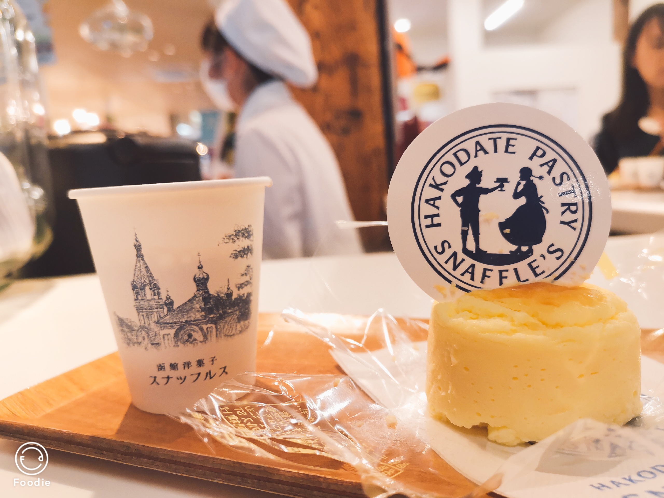 Pastry Snaffle S 金森洋物馆店 攻略 Pastry Snaffle S 金森洋物馆店 门票 地址 Pastry Snaffle S 金森 洋物馆店 景点攻略 马蜂窝