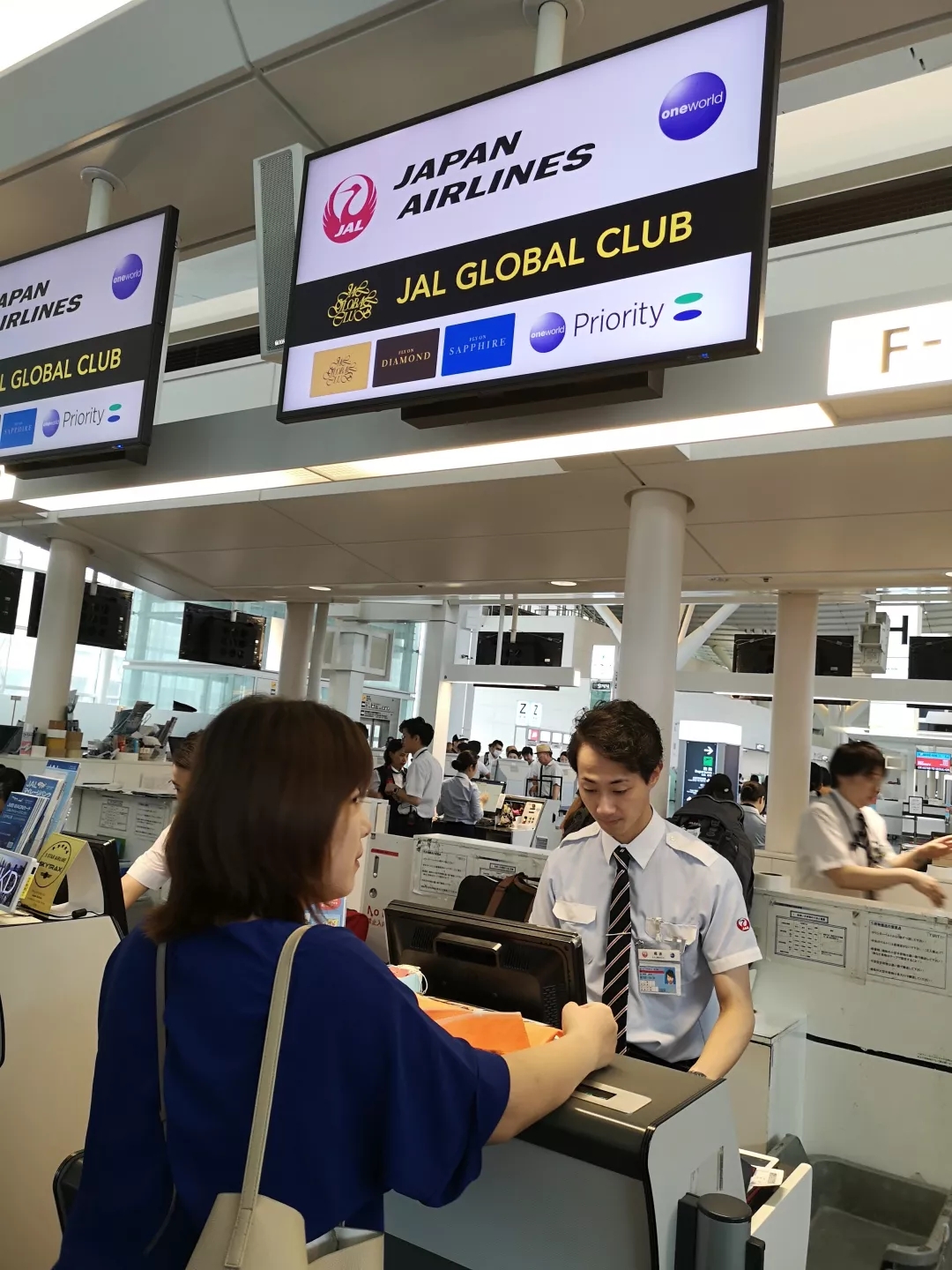 東京自助遊攻略