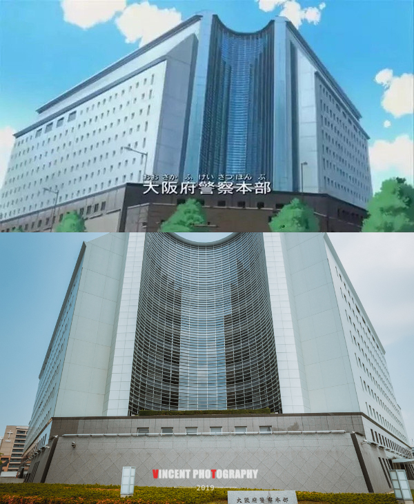 大阪府警察本部