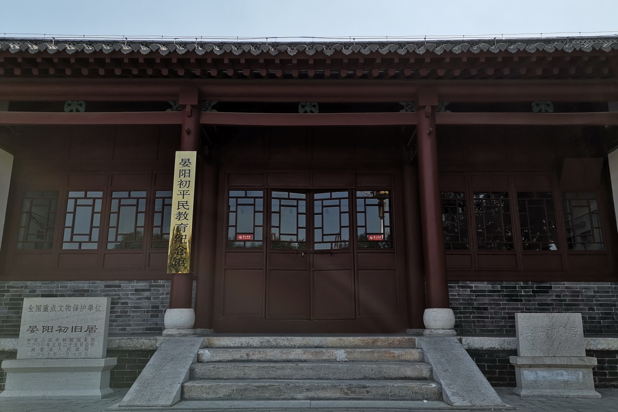 【暴走刷保】一日刷尽定州保,定州自助游攻略 马蜂窝