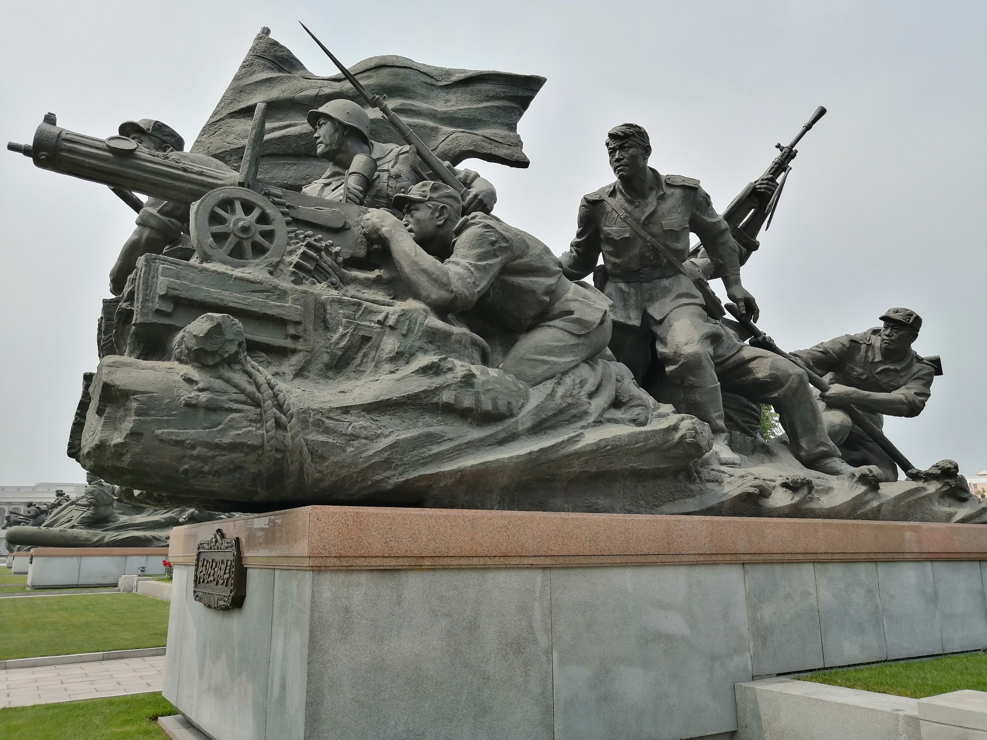 祖国解放战争胜利纪念馆