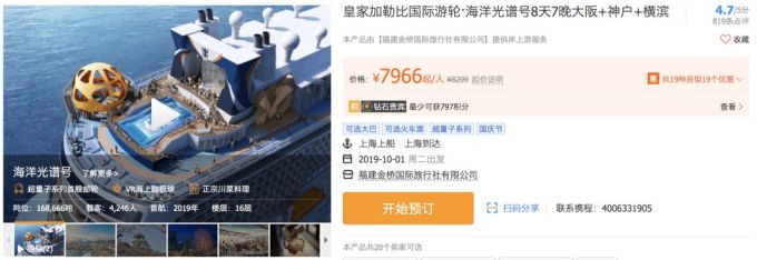 关于国庆去哪里便宜,老司机来给答案了
