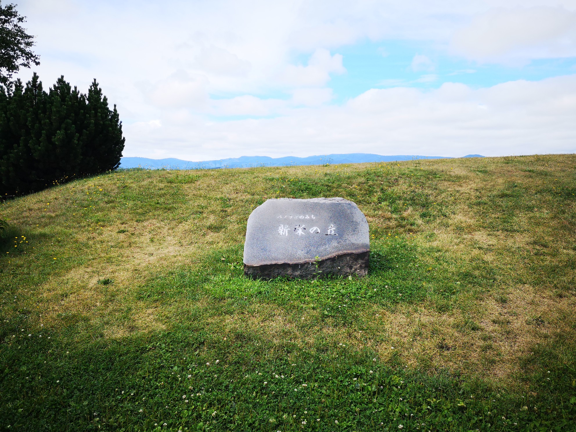 北海道自助遊攻略