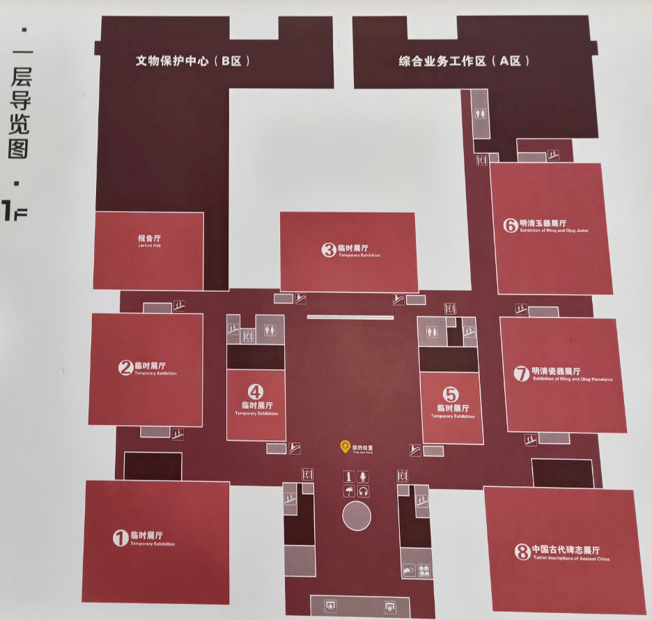          图18  辽博一层展厅导览