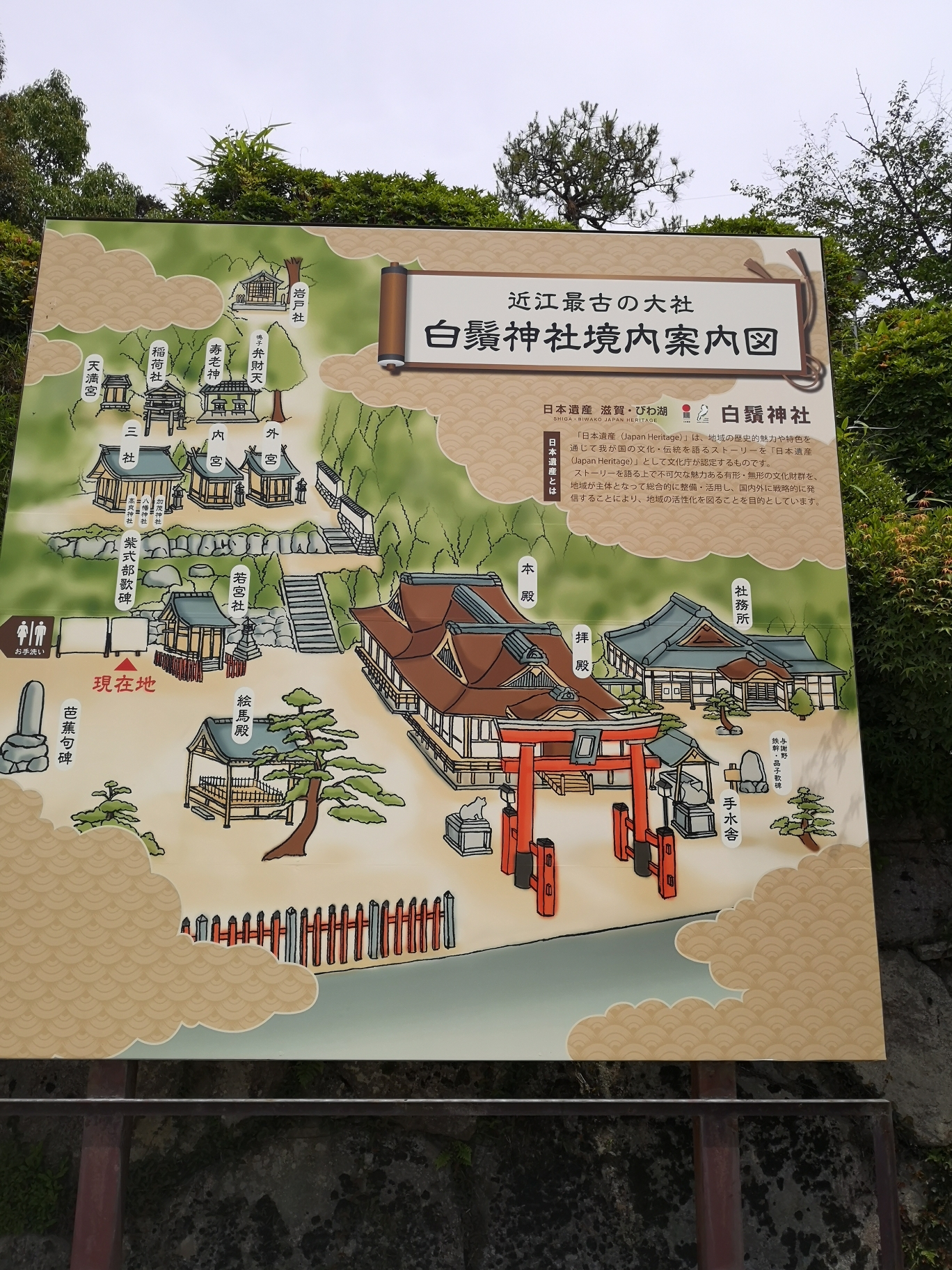 京都自助遊攻略