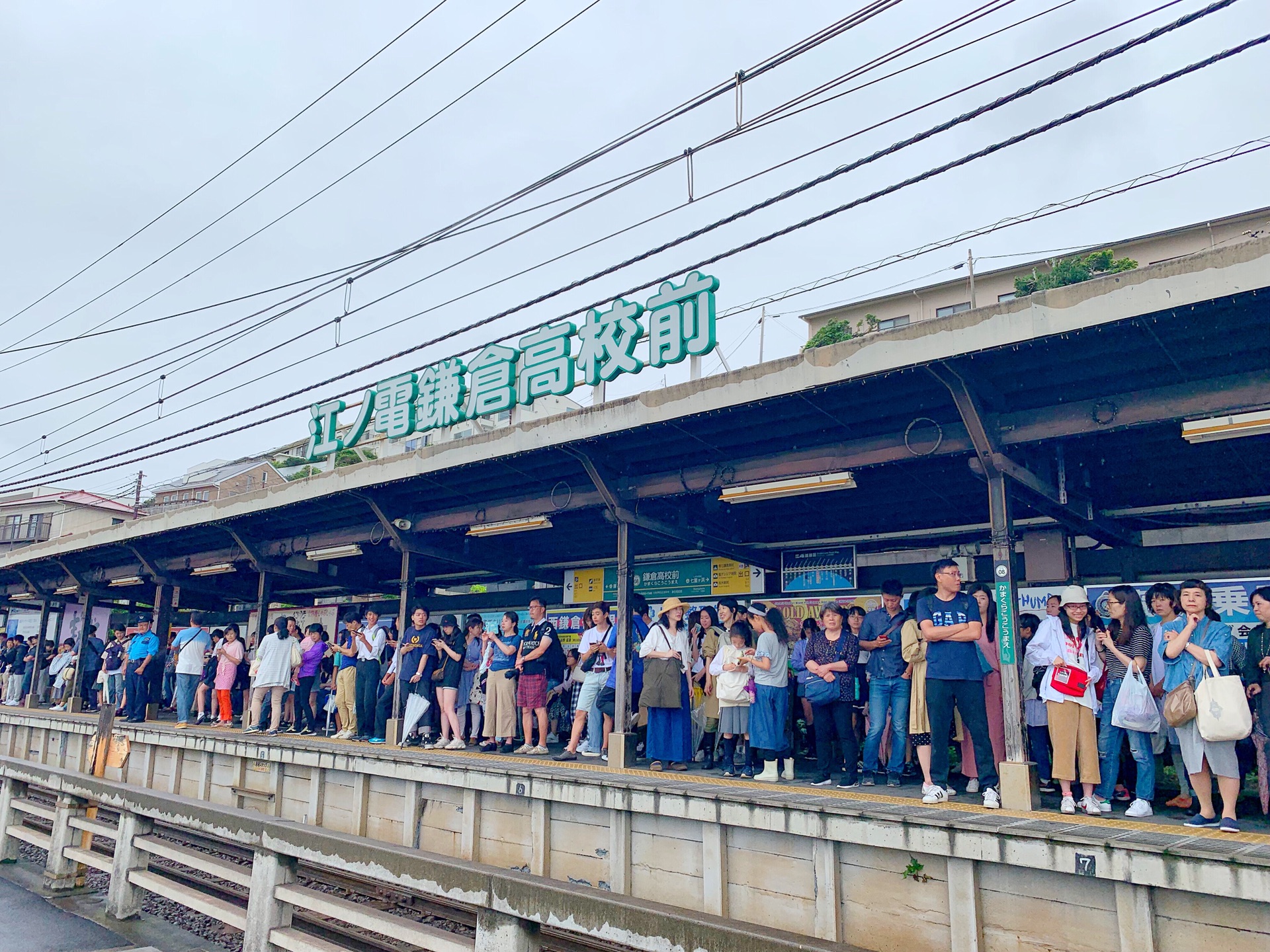 東京自助遊攻略