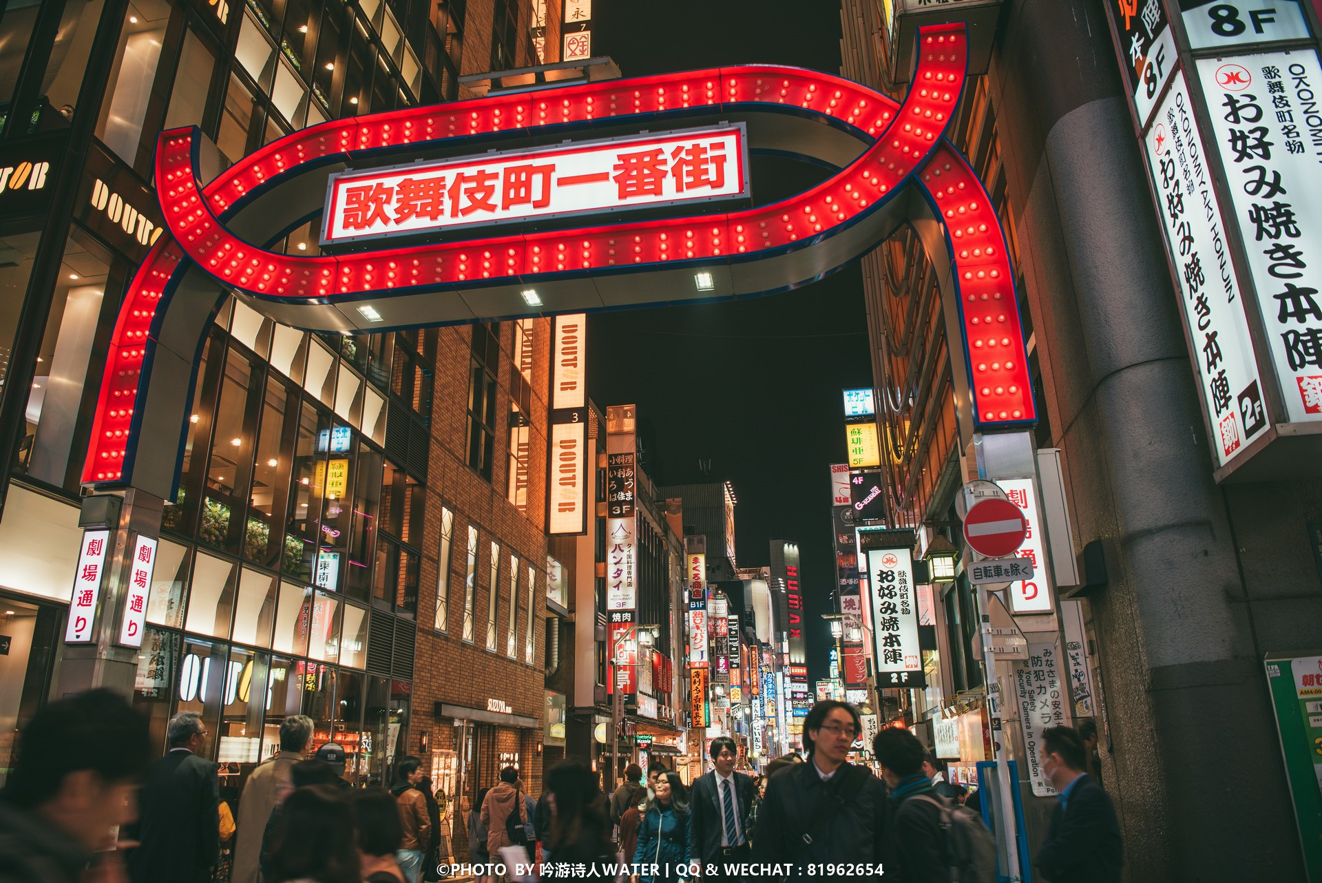 東京自助遊攻略