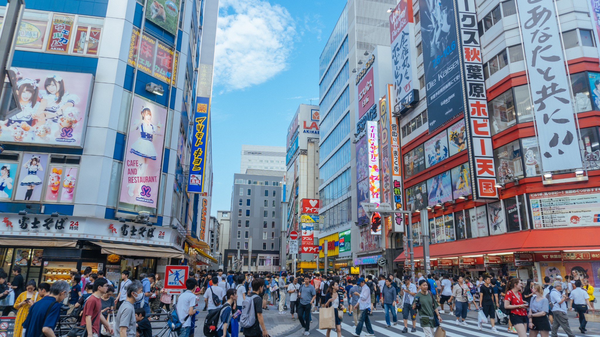 東京自助遊攻略