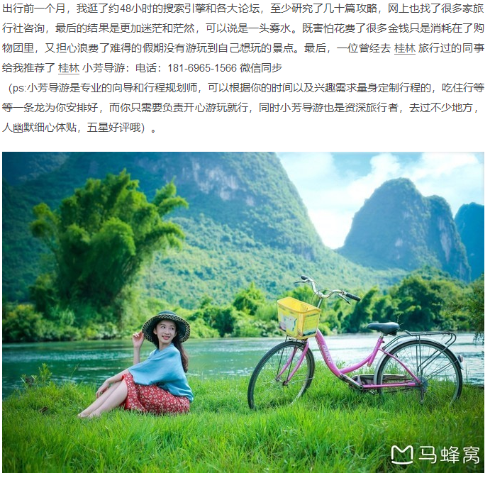 帮助了 名 游客.         举报